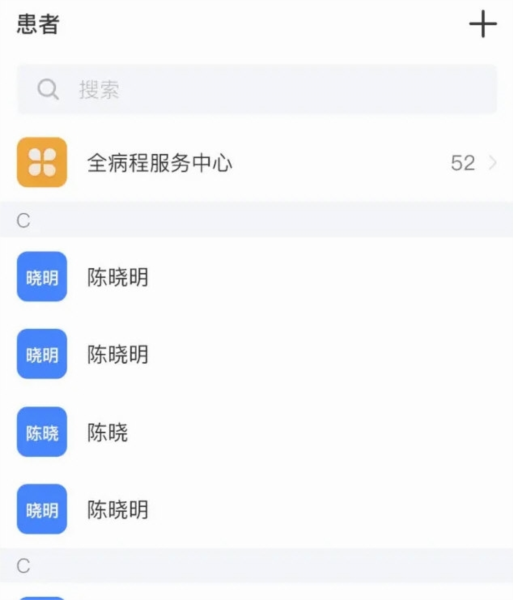 操作指南配图1
