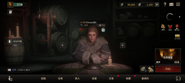 至暗时刻游戏官方版(Dark and Darker)