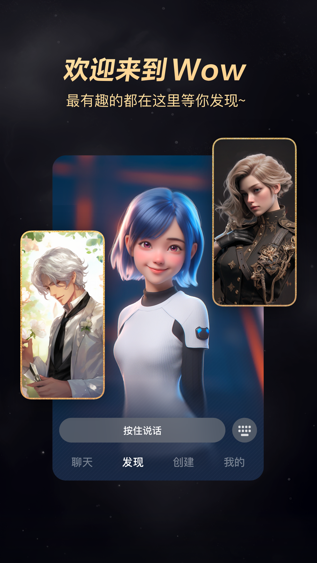 Wow 1.15.0