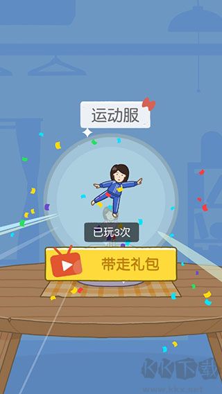 豆腐女孩正版