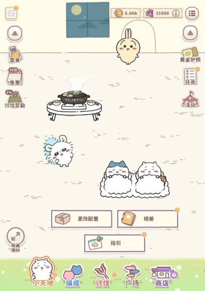 口袋吉伊卡哇日服