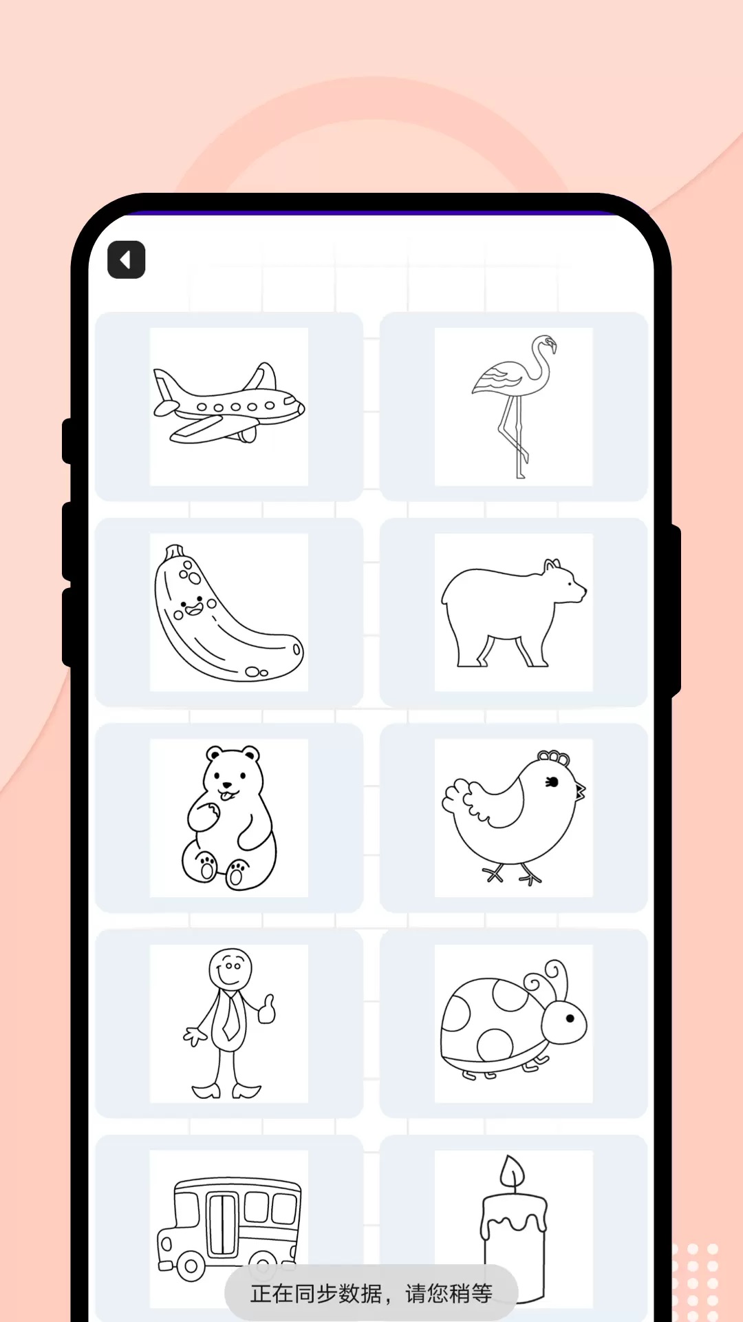 彩梦绘涂鸦阁 v1.0.1安卓版下载