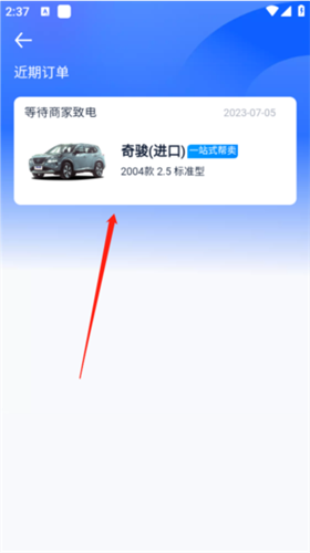 汽车之家15