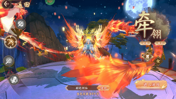 大唐仙灵官方版