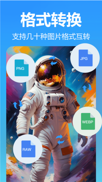熊猫拼图APP