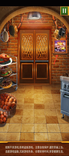 100道神秘的门官方版