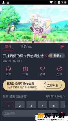 预览图2