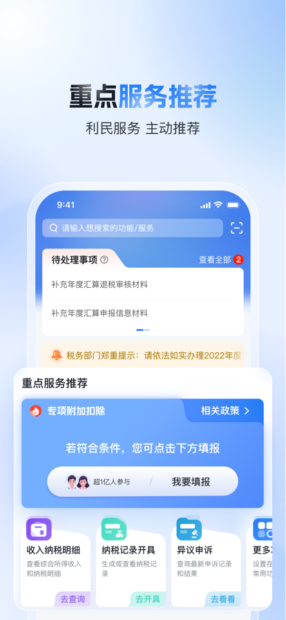 ˰װѰװv2.1.7 ֻ