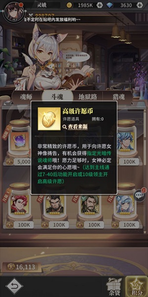 斗罗大陆武魂觉醒国际服