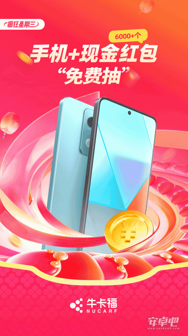 万金油司机端最新版 v5.9.1