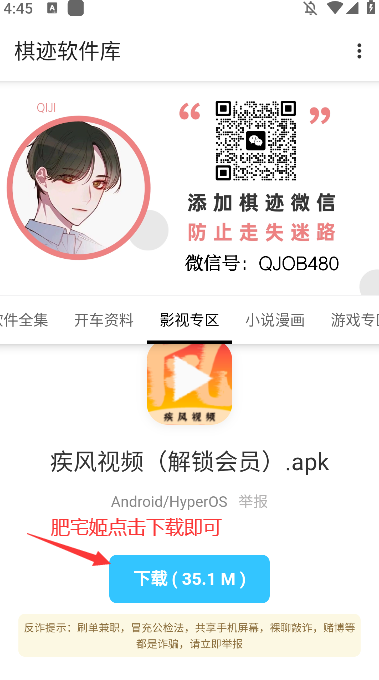 弣appɽװװv3.0 ֻ