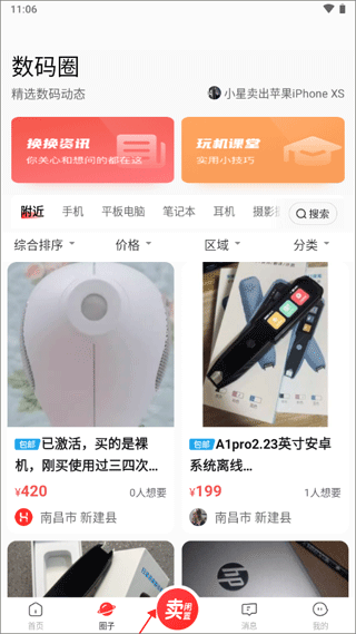 նֽƽ̨app