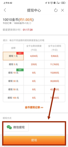 必看免费小说