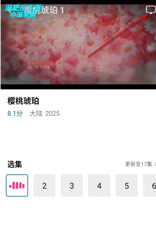 糖心视频官方版
