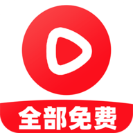 西红柿免费短剧