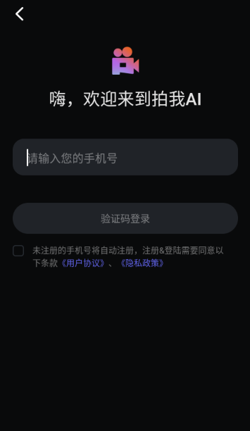 拍我AI