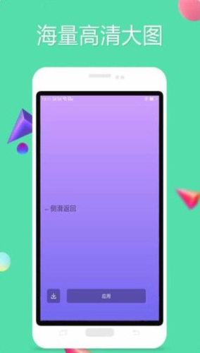 纯色壁纸