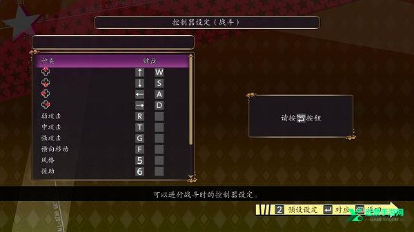 jojo的奇妙冒险群星之战手机版