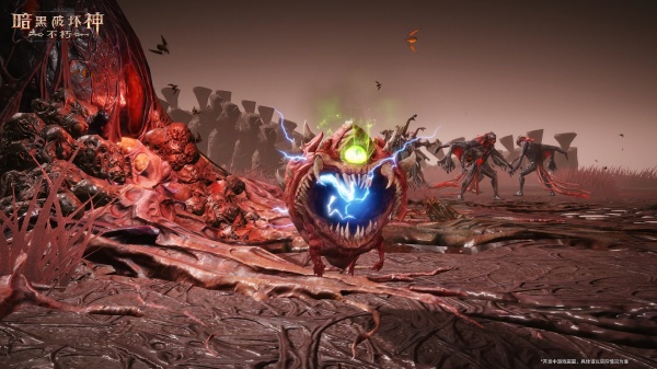 暗黑破坏神不朽腾讯版