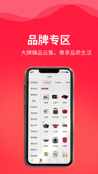 虎宝app v1.0.1