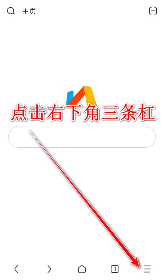 Via浏览器官方正版