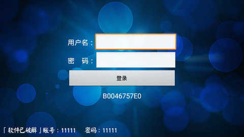 全球100000电视台直播安卓版免费下载