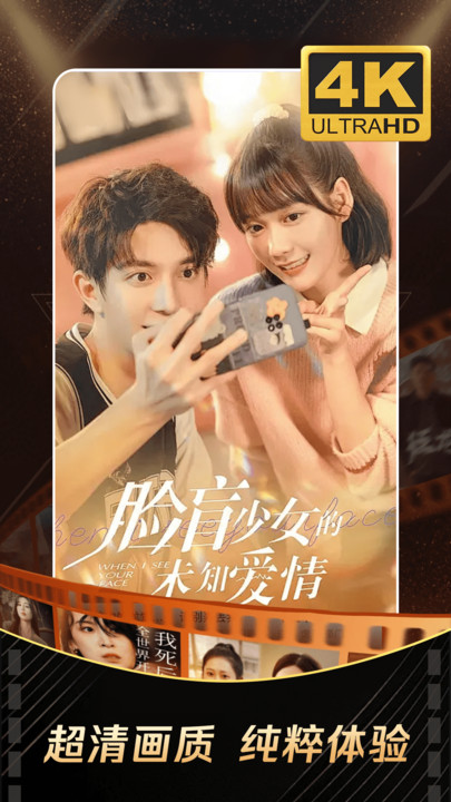 妙看免费短剧 v1.0.5安卓版下载