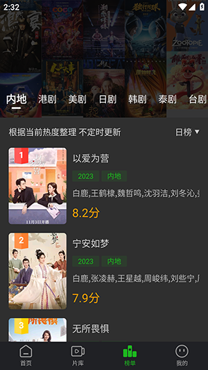 狮子影评 正版官方APP亮点