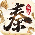 秦时明月沧海海外版  V1.4.3下载