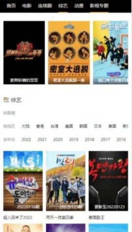 獨角獸影視免費版