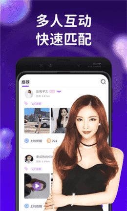 小鸟视频截图