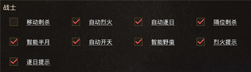 狂暴传奇腾讯客户端