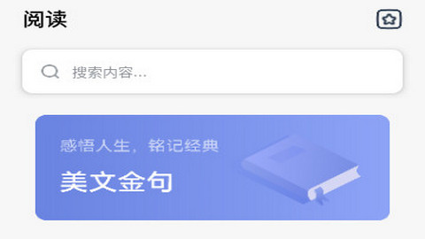 藍狐閱讀盒子app