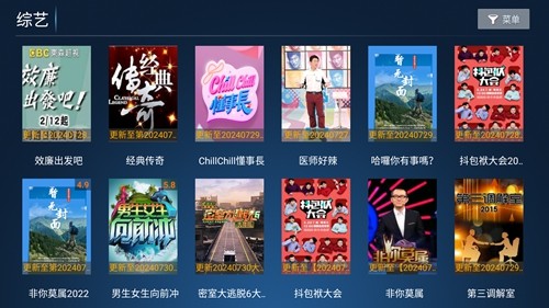 华夏影院安卓版下载截图