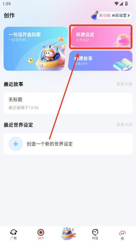 彩云小梦尝鲜版