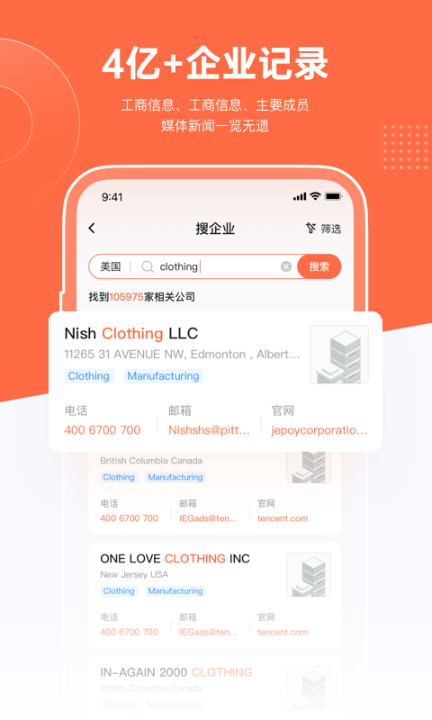 跨境魔方1
