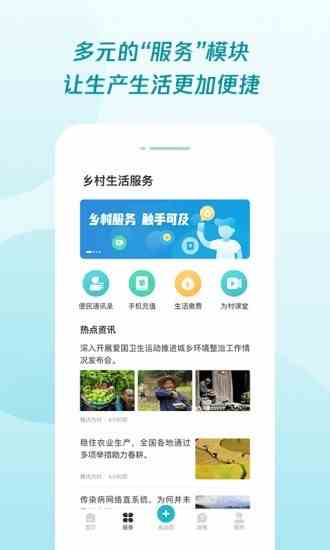 预览图3
