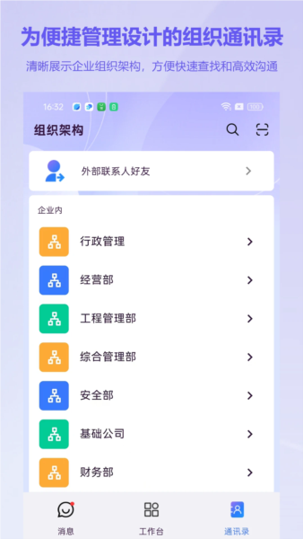 小钉贴安卓版 v3.0.3