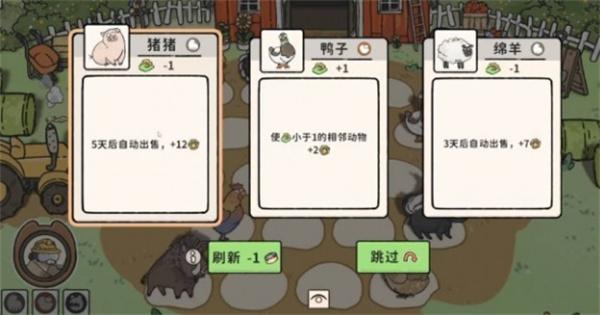 猫神牧场安卓版