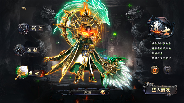 烈焰觉醒官方版