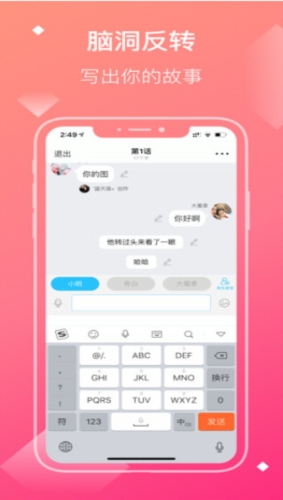 快点阅读3