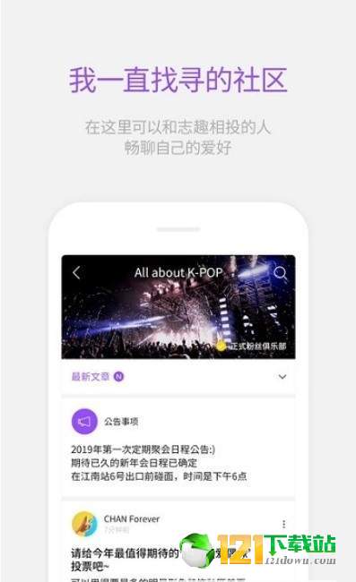 lysnAPP特色