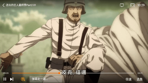 掌心影院纯净版