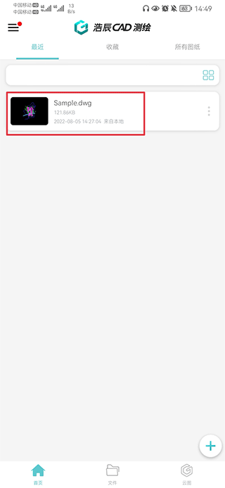 使用教程截图1