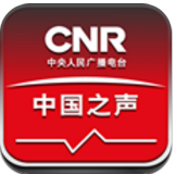 中国之声(中国之声在线收听广播)V2.1.10 安卓最新版v2.0.10