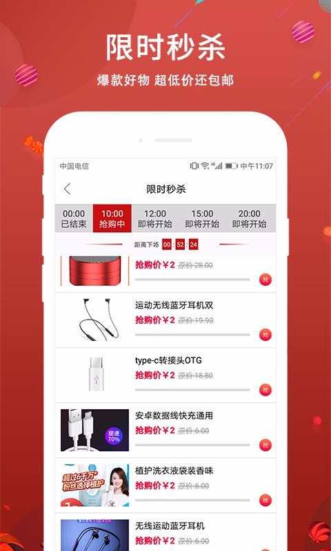 东小店