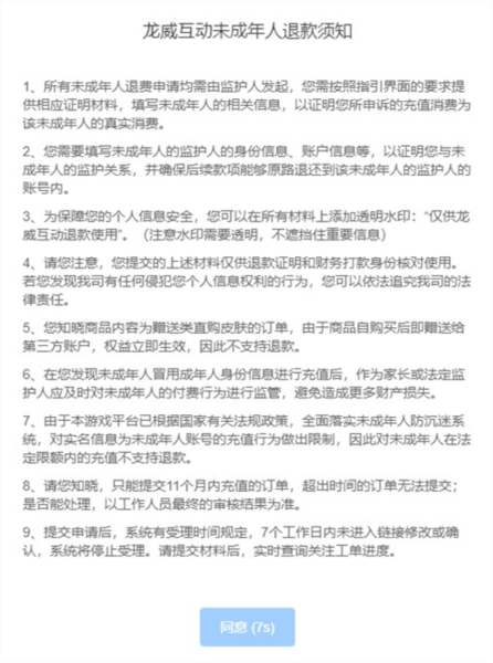 233乐园图片31