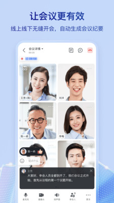 app׿汾v7.39.13
