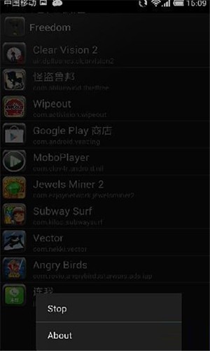 内购大师免谷歌汉化版 v1.8.4