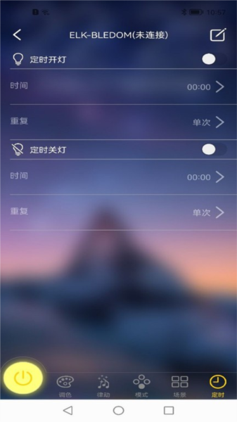 宝莲灯pro最新版 v5.1.03